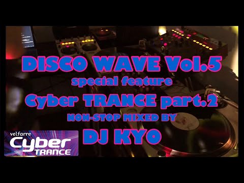 DISCO WAVE Vol.5 《サイバートランスVINYL MIX》後編 - YouTube