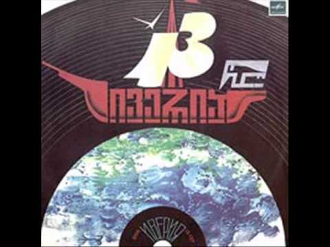 ივერია - თბილისობა (1982)