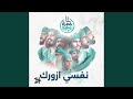 جزاك الله يا مختار عنا 