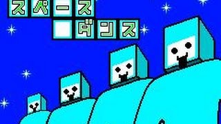 Space Dance | Rhythm Heaven Wiki | Fandom