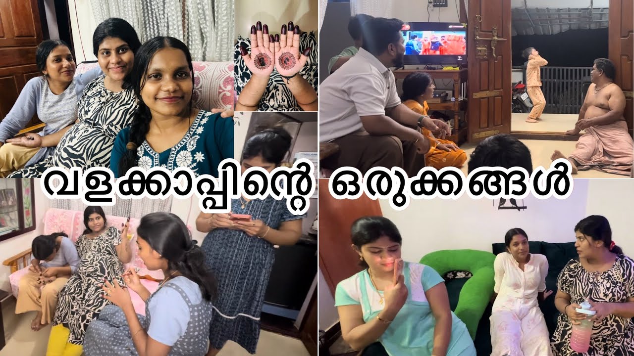 വളക്കാപ്പിന്റെ ഒരുക്കങ്ങൾ 🥰 @AdarshArya-vz2pi #explorepage #explorenow #familytime #like 