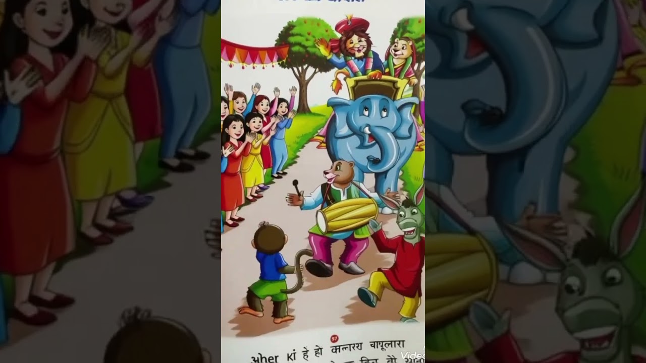 sher hindi lion kidsvideo car toon video dance funny parul rathwa new timli  rocky star ban 2026 m