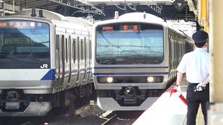 【】E231系 マト139+マト133編成  回送列車