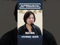 政治事件中的媒體報導