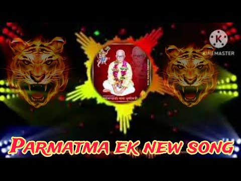 Parmatma ek new song Parmatma ek song 2024  parmatmaeksong  newsong  viral