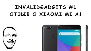 InvalidGadgets #1 | XIAOMI НА ЧИСТОМ АНДРОИДЕ В 2017?