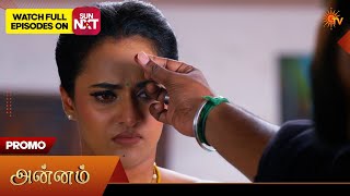 Annam Promo  23 Apr 2026  Tamil Serial  Sun Tv