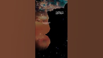 ﴿وما قَدَرُوا اللَّهَ حَقَّ قَدْرِهِ﴾ #قرآن #quran #اكسبلور #سورة_الزمر #لايك #foryou #السعودية #مصر