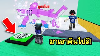 ขโมย Brainrot ในแมพกระโดดแกล้งกันอย่างกวน! | Roblox Steal a Brainrot Troll Tower screenshot 1