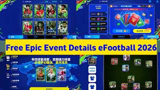 100% Free Epic Event eFootball Chinese 2026 Mobile | Epic Event eFootball 2026 screenshot 1