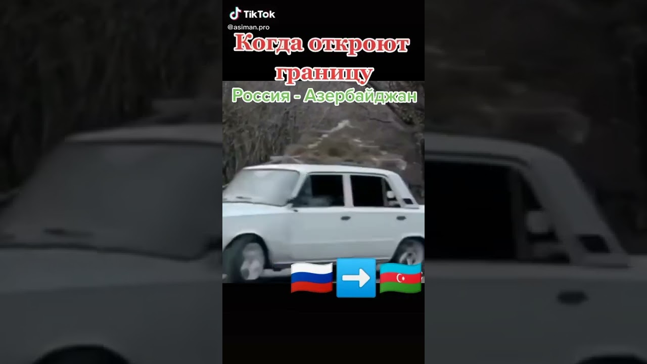 Россия азербайджан сухопутная граница новости на сегодня. Российско-Азербайджанская граница. Сухопутная граница России с Азербайджаном. Российско-Азербайджанская граница карта. Граница Дагестана и Азербайджана.