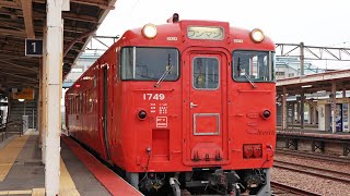 【国鉄色】キハ40 快速 狩勝に登場！根室本線 東鹿越行 滝川駅発車 / JR北海道