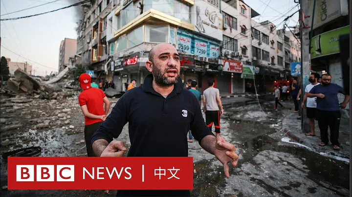 以色列巴勒斯坦冲突：记者直播时，加沙一座楼突然倒塌－ BBC News 中文 - 天天要闻