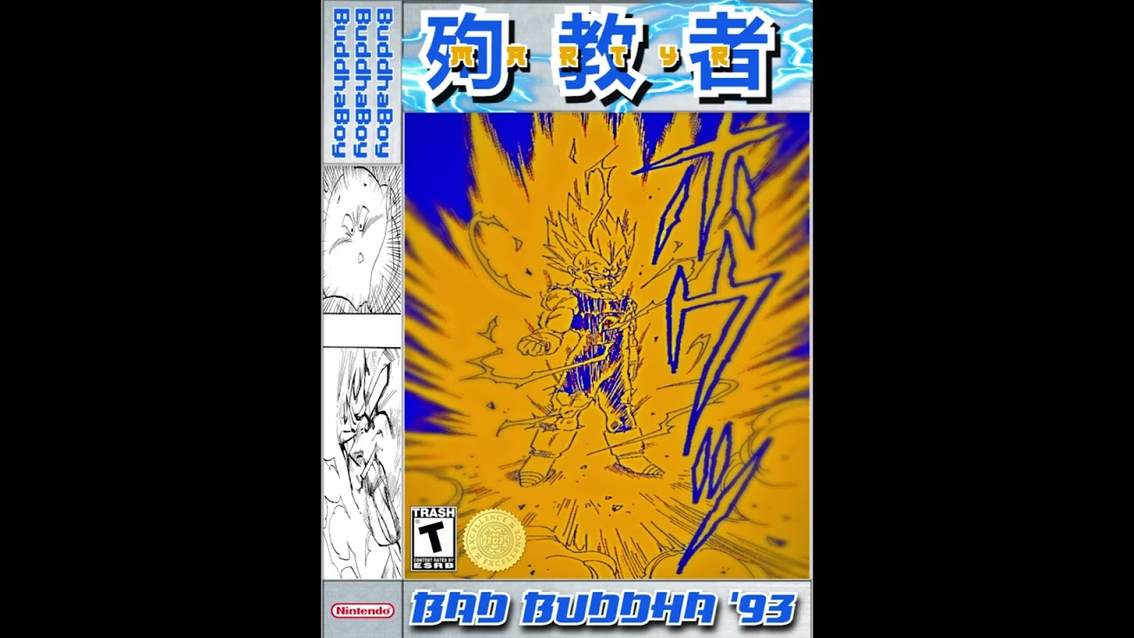 Bad Buddha '93  - Martyr