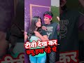 टीवी देख कर क्यू हस रहे थे😍mani meraj comedy | short video | #shorts #comedy #shortvideo #ytshorts