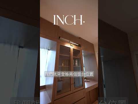 Park Island ‘珀麗灣' EP3｜Interior Design Walkthrough 室內設計｜Inch. Interior Design