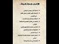 اسباب الاصابة بالدوخة 