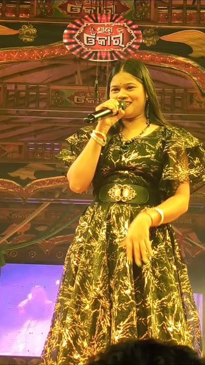 Se dina mu hunu hunu #jatraomkar#jatrashorts #jatravideo#viral #jatratrending