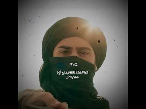 يا علي