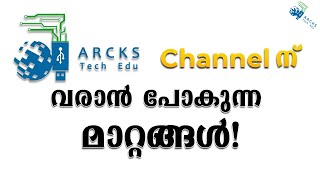 Upcoming Changes In Arcks Tech Edu Update