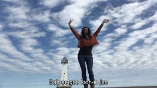 Dancing To Lebanese Folk Song - Ya Ayn Mulayitayn (ياعين موليتين)