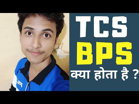 Video: Ce este procesul bps în TCS?