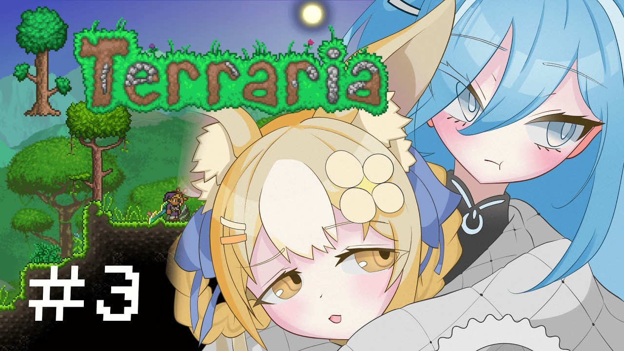 ￤Terraria￤ふたりきり♡初見プレイによるテラリア♡【飴望にぃな/透乃おと/Varium】