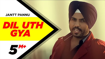 Dil Uth Gya (Official Video) | Jantt Pannu | Feat.Preet Ghuman | Latest Punjabi Songs 2014