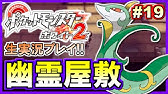 ポケットモンスターブラックホワイト ウルガモス Pokemon Black White Volcarona Youtube