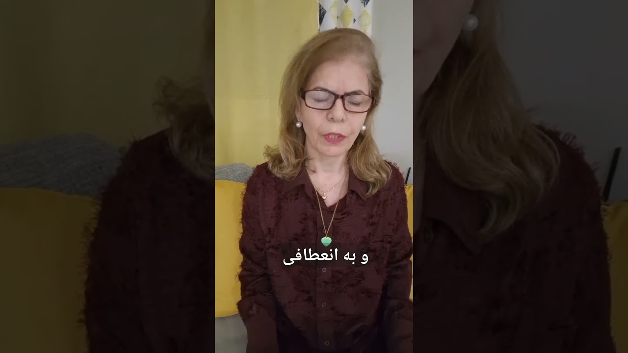 امشب خواستم این مدیتیشن،  مناجات یا  راز و نیاز با خدا را با شما دوستان عزبزم به اشتراک بزارم.