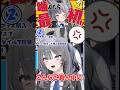 噛んだら最初から!!繰り返されるループ…一体いつになったらこの世界線から… #七狼さくや #ななさくりっぷ #vtuber