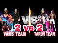 #FREE FIRE  2 VS 2 ROOM    MATCH PLEASE WATCH AND SUPPORT