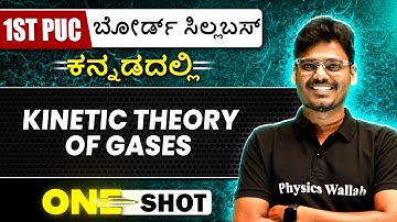 KINETIC THEORY OF GASES in 1 Shot | Physics | 1st PUC