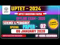 UPTET EXAM 2024||08 JANUARY2020 ||SCIENCE|PAPER -02 ||30/30 ||PYQ|||| #learnconstant