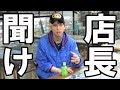 【正直言うけど...】ヒカル、遊楽舎ちゃんねるに物申す！！