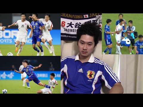 サッカー北朝鮮代表の暴力プレーがひどすぎた件について。日本代表アンチの俺でもさすがにキレたわ【2022年 杭州アジア競技大会 サッカー男子 準々決勝 日本 vs 北朝鮮】