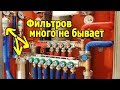 Фильтры в системе водопровода. ЛайфХак и улучшайзинг колб Prio Новая Вода