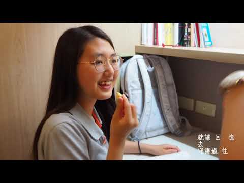 普台第9屆畢業歌《未完待續》 Official Music Video