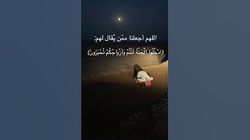 #قران#القارئ #محمد_اللحيدان##اجر_لي_ولك