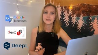 Сравнение Трех Онлайн Переводчиков Google Translate, Яндекс Переводчик И Deepl