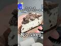 噂のスタバ新作チーズケーキVS俺 #スタバ #チーズケーキ