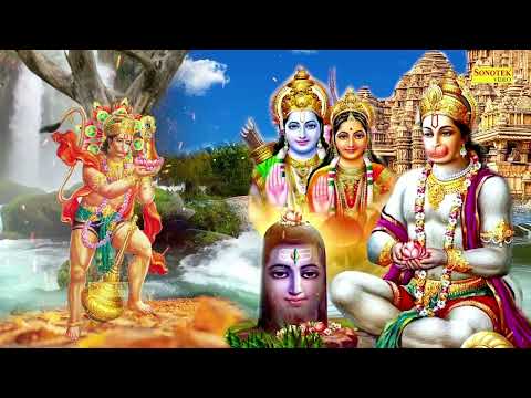 बजरंगबली हनुमान की कथा | Bajrangbali Hanuman Ki Katha | Bajrangbali Hanuman Full Katha | Sonotek