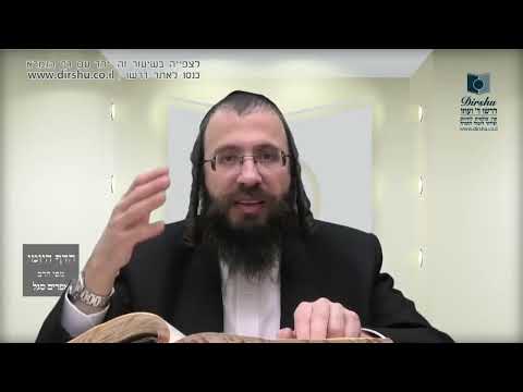 העמוד היומי באידיש מסכת פסחים דף פו עמוד א