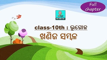 10th geography unit 4 mineral resources odia