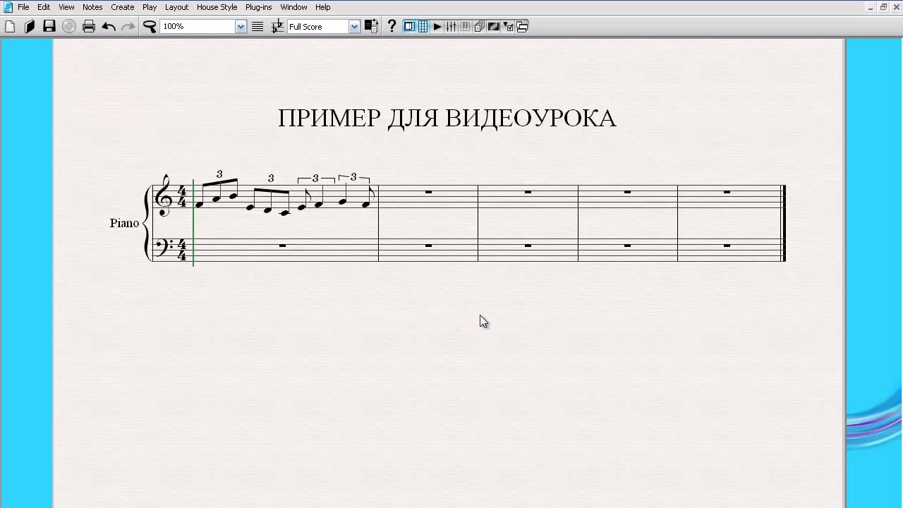 Sibelius 6 Презентация Знакомство С Программой