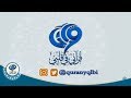 عرض أمسية مشروع قرآني في قلبي العاشرة 1441هـ عرض أمسية مشروع قرآني في قلبي العاشرة 1441هـ
