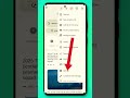 Don't Allow sites to see your Location,, #techsadozai #shorts #location #notracking #antitracking