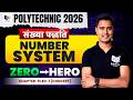 Polytechnic Entrance Exam 2026 Maths Number System Complete Concept | संख्या पद्धति Zero to Hero