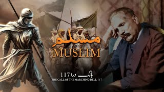 Baangedara 117 Muslim Allama Iqbal Iqbaliyat Khorasani Status