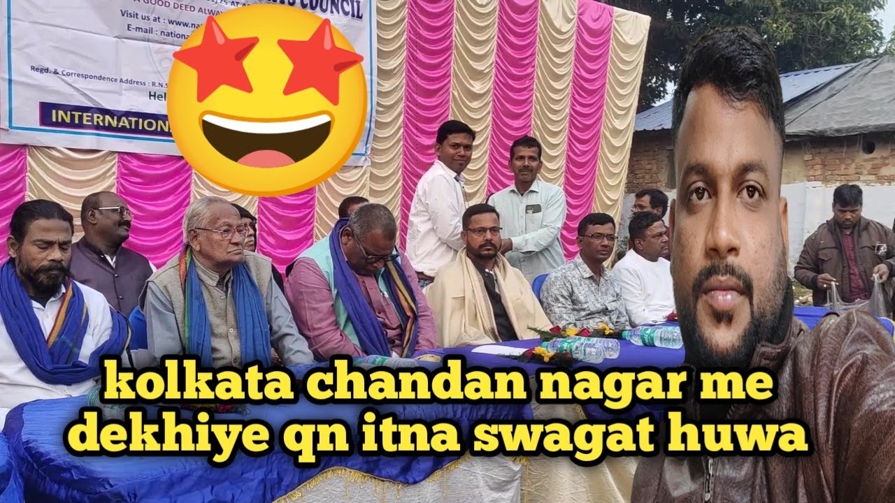 Dekhiye is vlog me itna swagat qn huwa or is doran kya huwa 